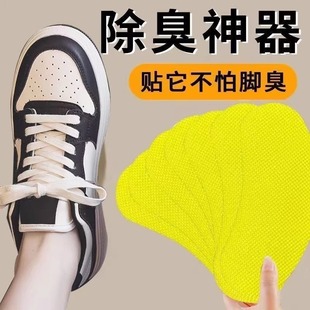 Batch of Disposable Shoes Deodorant Stickers Foot Odor Defusing Artifact Deodorant Shoes Fragrance and Odor Deodorization Sweat Absorbing Insole Stickers