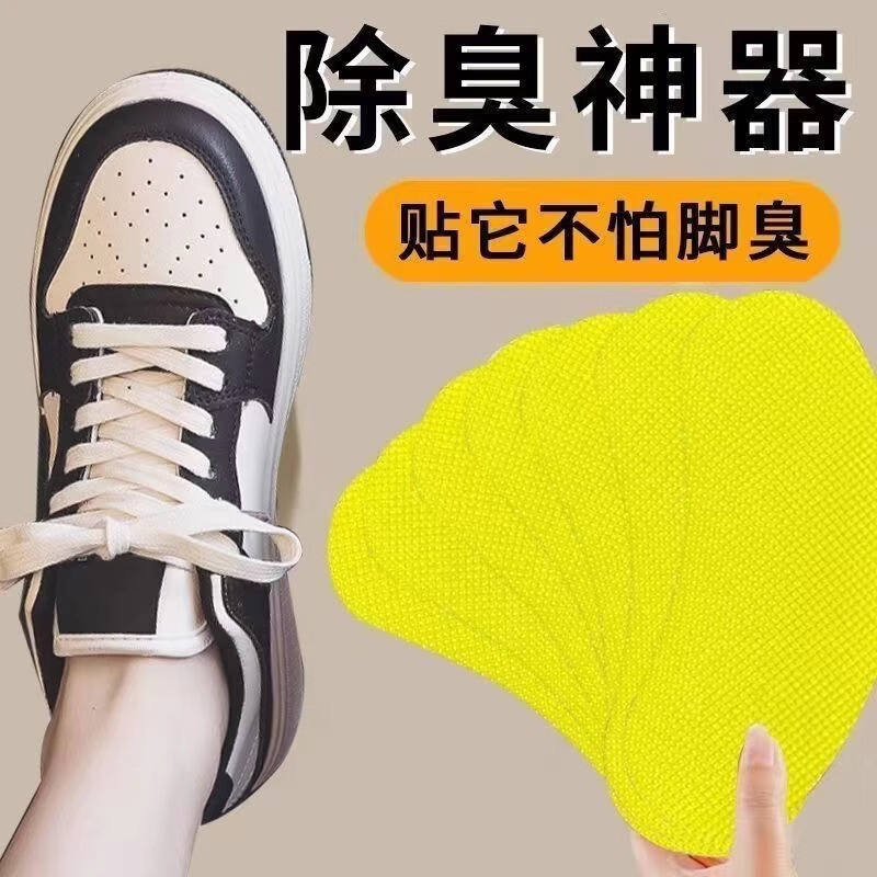 Batch of Disposable Shoes Deodorant Stickers Foot Odor Defusing Artifact Deodorant Shoes Fragrance and Odor Deodorization Sweat Absorbing Insole Stickers
