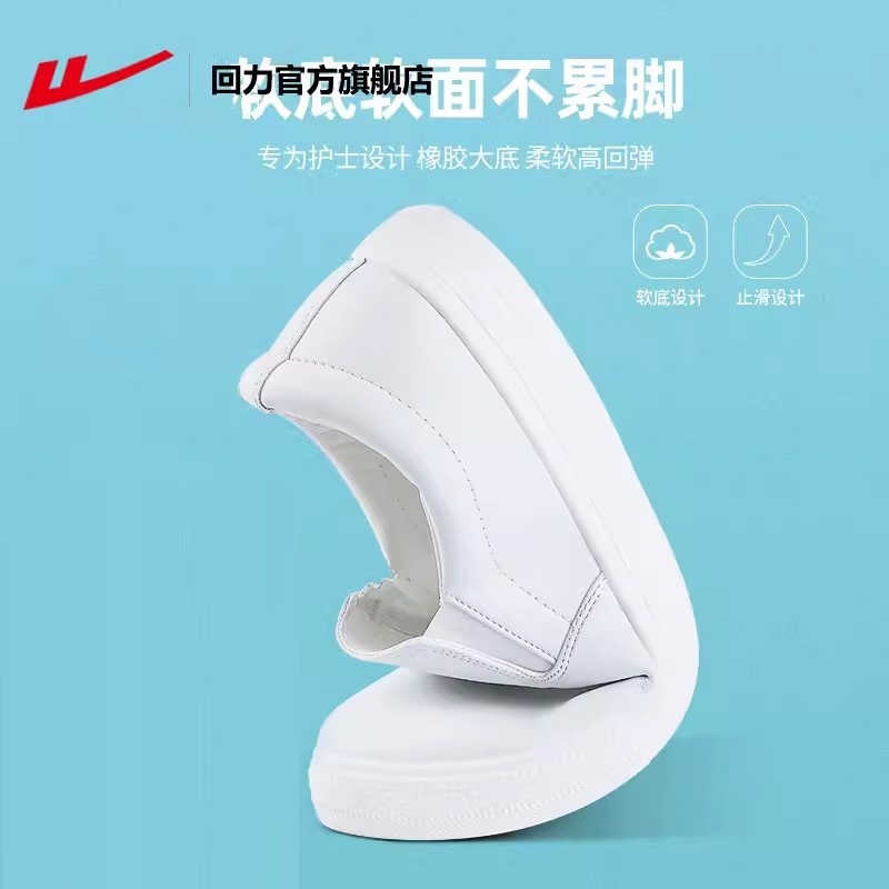 Zapatos de enfermería de retroceso para hombres con suela suave primavera y verano 2025 zapatos médicos antideslizantes zapatos de trabajo blancos casuales zapatos de cuero de negocios