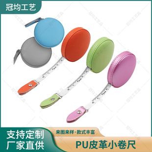 PU��������С����Ƥ��A�ξ���1.5�װ�Ƥ��A�ξ���2���S��Ƥ��