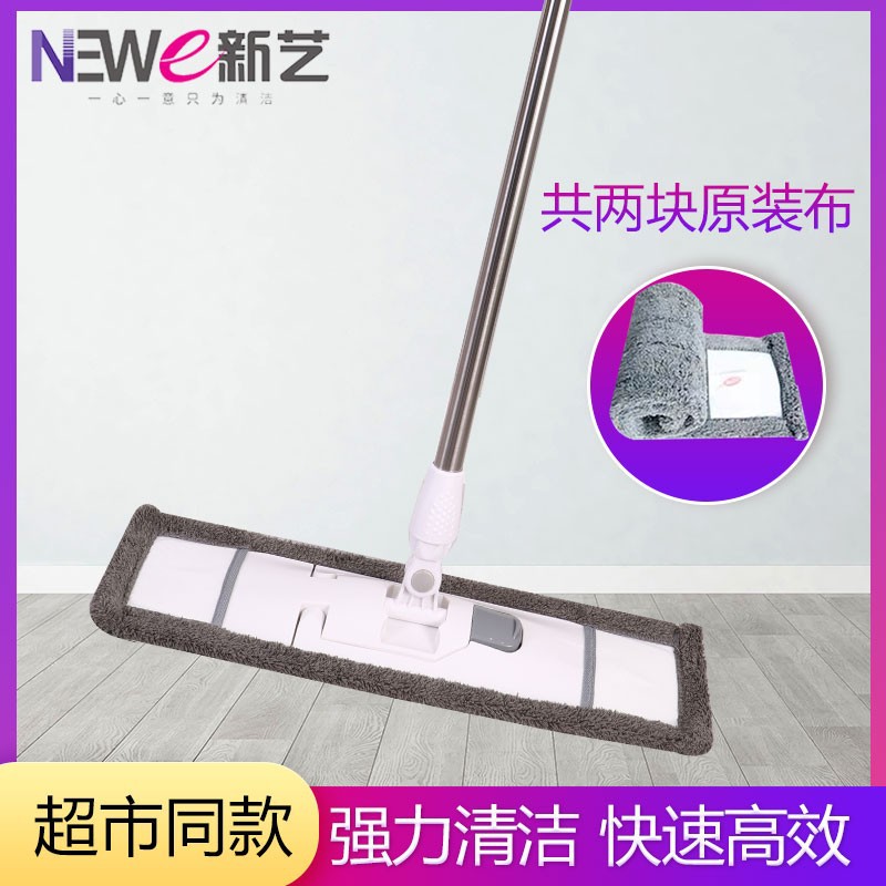 Xinyi 6608 Qingguo Qingcheng 시리즈 섬유 플랫 걸레 플랫 걸레 텔레스코픽 막대 두 조각 천 무료 배송