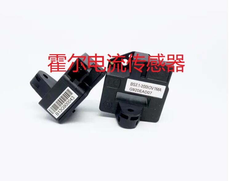 BSX1-200IOV1HA BSX1-200IOV1MA