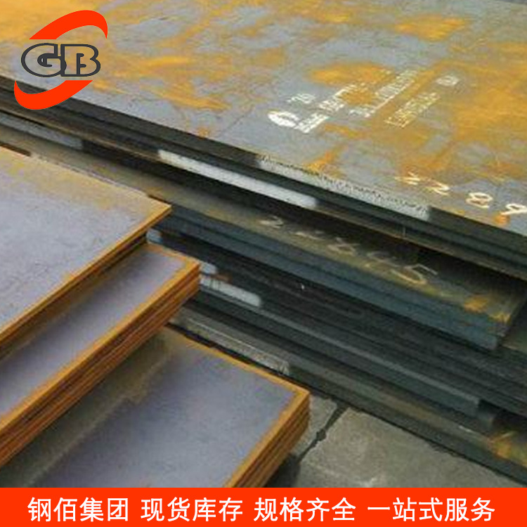 55Mn钢板 优质碳素钢中板 提供原厂质保书规格齐全可切割零售