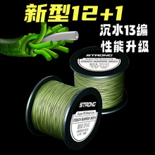 13���ٳ�ˮ12+1��ҧ�����Rpe�~�����·���������\�~���������W��