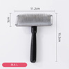 Large dog comb in pet comb, rotate hair removal combed cat comb to remove the floating hair needle comb, dog brush