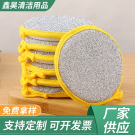海绵擦;清洁球/刷