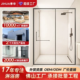 淋浴房;其他卫浴洁具;卫生间隔断