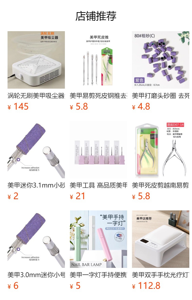 It cannot be clicked in the preview state. After publishing, you can click to jump to the corresponding product page.