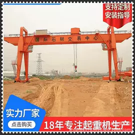 起重机;工具车;起重葫芦