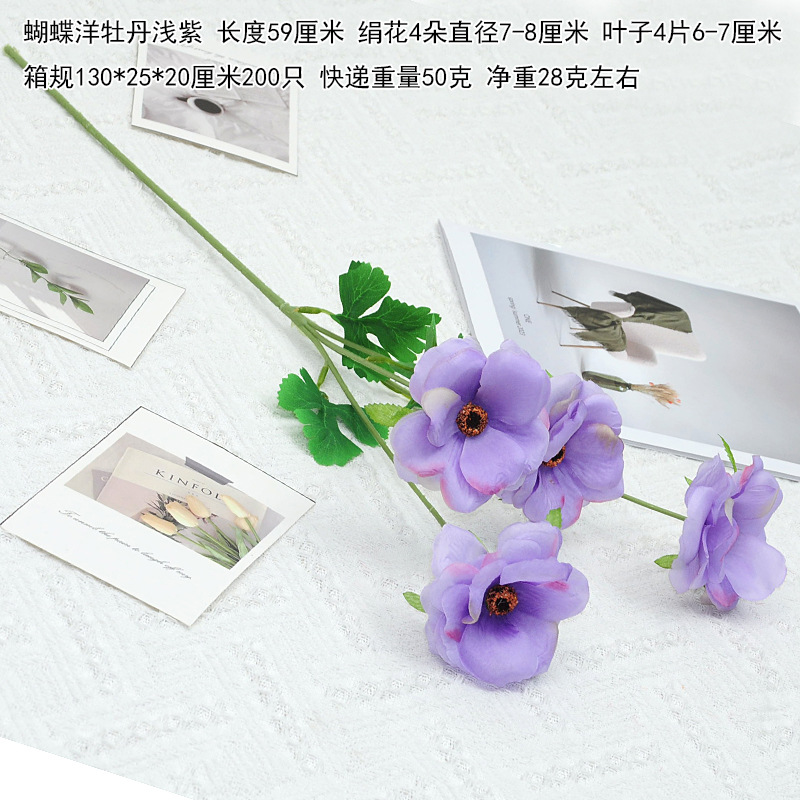 4갈래 나비 모란 연보라색