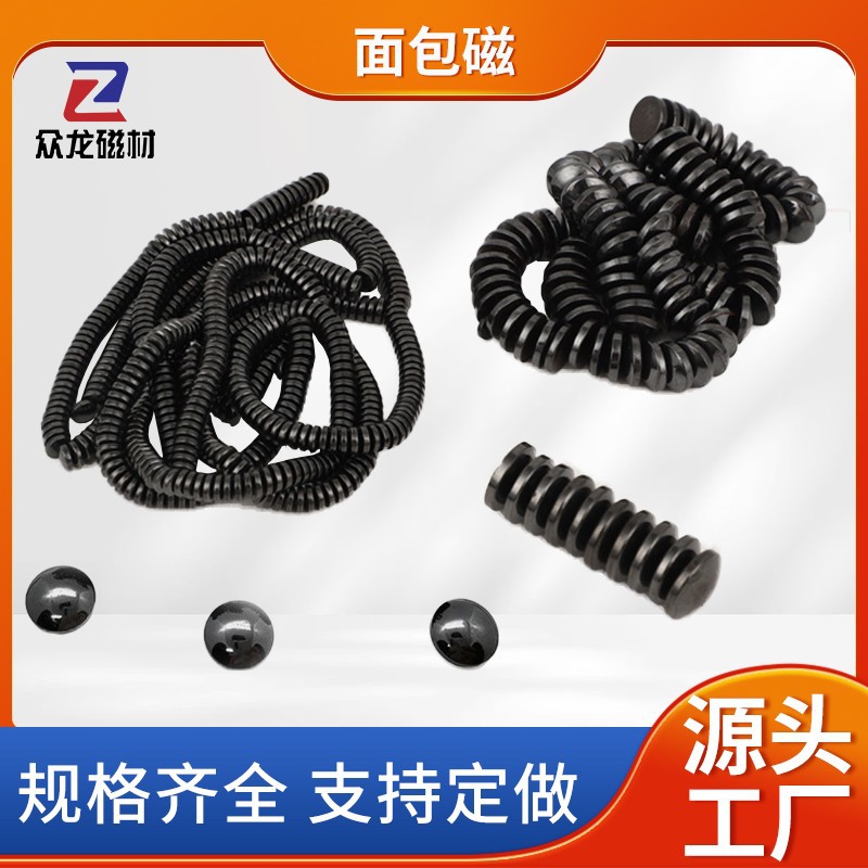 厂家直销保健磁石理疗黑磁铁 铁氧体面包磁12*5按摩椅坐垫床垫磁