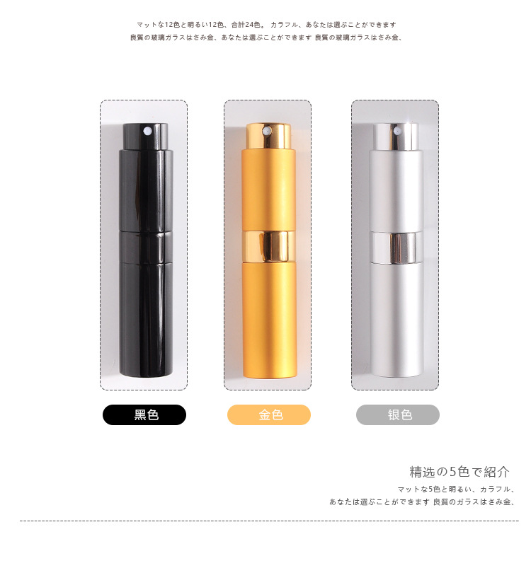 Rotating perfume bottle_09.jpg