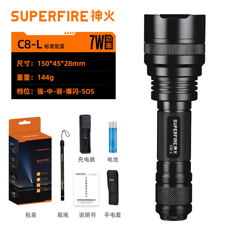 SUPERFIRE Shenhua transfronterizo LED linterna de carga de luz brillante C8 - L linterna de luz brillante doméstica al aire libre al por mayor