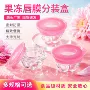 分装定制外形透明唇膏管