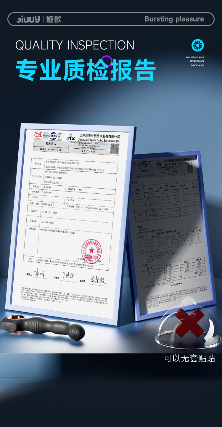 姬欲-魔指前列腺按摩器-详情13.jpg