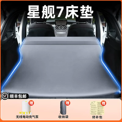 mattress for car trunk, a magical – Vehicle-mounted inflatable bed - geely-galaxy-starship-7em-i-2025-2026-model-starship-7-elegant-gray-flocked-inflatable-bed-fixed-headrest-includeswireless-electric-air-pump-storage-bag-free-sf-express-shipping