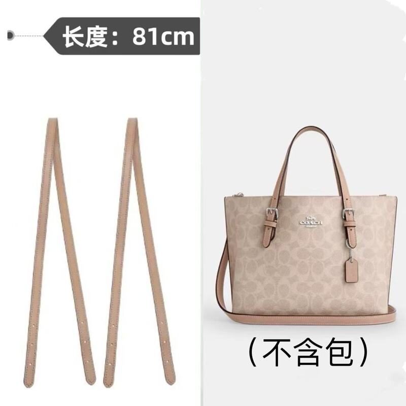 Factory supply suitable for Kouchi mollie25 tote shoulder strap diy accessories coac Jasmine replacement bag with lengthened
