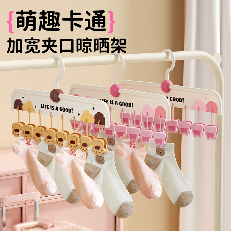 Animal Claw Sock Clips for Dormitory and Home Use, Multi-Clip for Drying Socks and Clothes, Multifunctional Abs Strong Clips, Windproof