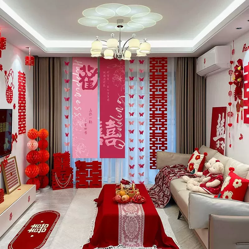 婚房布置套装新房卧室客厅条幅挂布加厚结婚订婚装饰婚庆用品大全