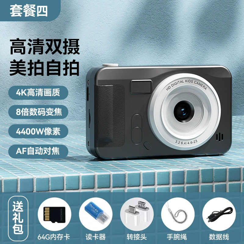 Retro atmospheric digital camera for students, digital cards