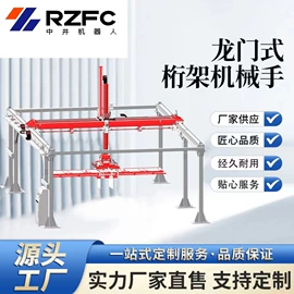 气缸;电子产品制造;线性机器人