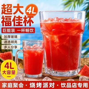 ����4000ml����ơ�Ʊ��Ӻ��͸�������˷�����ơͰ������������