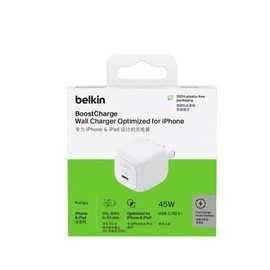 Belkin贝尔金充电器头45W快充氮化镓充电头适用iPhone/iPad充头