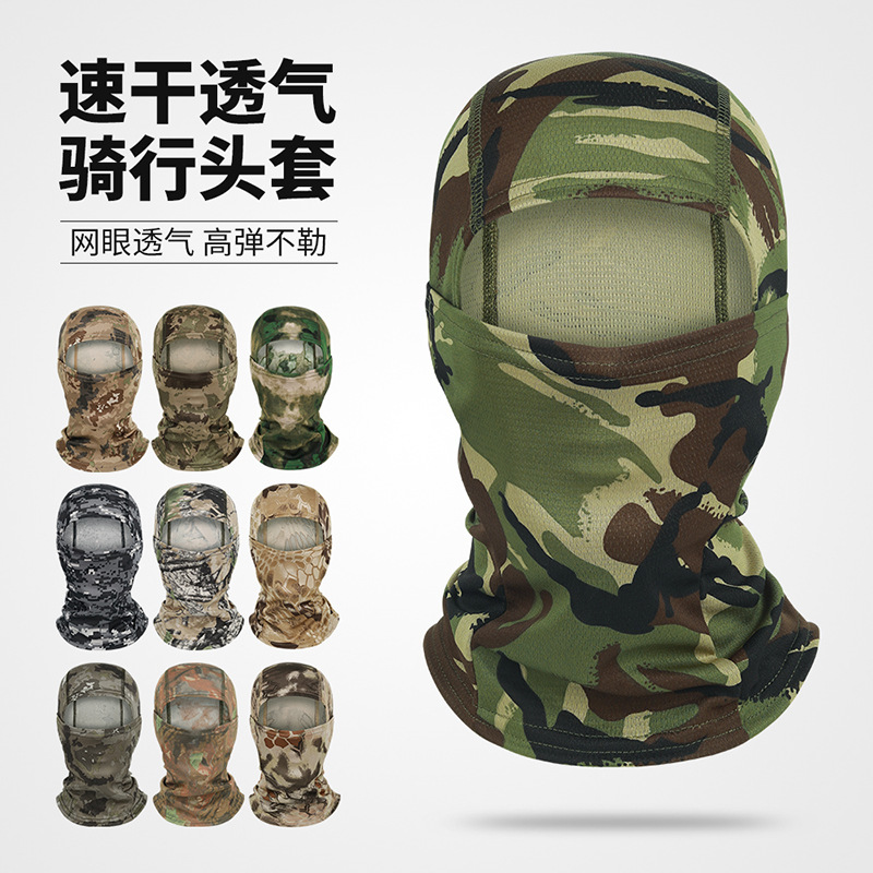 Ruidong Amazon Sunscreen Outdoor Riding Face Protection Neck Protection Headgear Shading Mesh Balaclava Hat