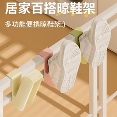 靴乾燥ラック、家庭用靴吊りラック、屋外バルコニー靴乾燥ラック、屋外防風フック靴乾燥ラック