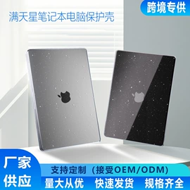 Mac 保护套;Mac 贴膜;笔记本配件
