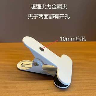 10mm超强力金属夹调节16mm灯具配件台灯专用