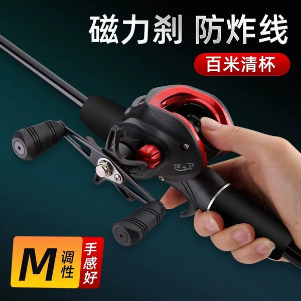 Lure rod set, complete beginner's kit, including fishing rod, gun handle, baitcasting reel, spinning reel, sea fishing rod, casting rod, and long-distance casting rod