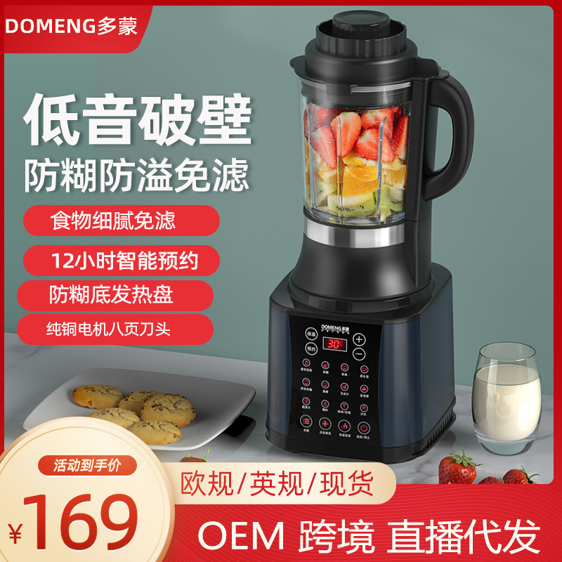 thank for heating multi-function Complementary food household Soybean Milk Complementary food intelligence Mute Blender110V Broken Machine