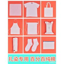 ��Ⱦ���Ϸ�����Ⱦ������������T�����������ñ���m���ֹ�����