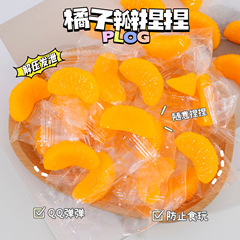 果物のみかんをシミュレーションして、ゆっくりとスプリングバックして、おもちゃの減圧神器の屋台のおもちゃの卸売りを発散します。