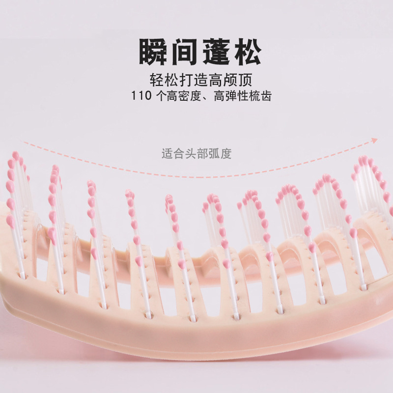排骨櫛高頭蓋頂ふわふわ髪櫛さん専用長髪カールスタイル大曲げ櫛頭皮マッサージ櫛|undefined