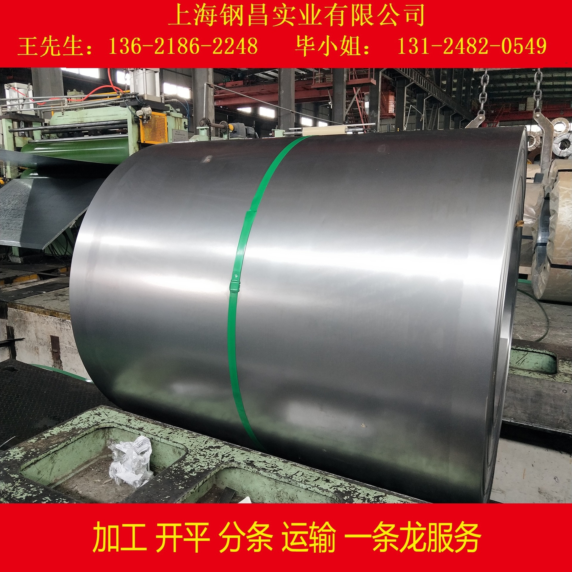 供应B410LA宝钢低合金高强度冷轧板 汽车防撞件冷轧钢带分条开平