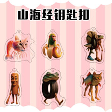 һ�����l����ɽ����耳׿�С������Ɓ���������羳���N