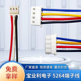�S��5264���Ӿ� 늳��B�Ӿ�4PIN�ӿ��B�����������Ӿ����ӹ�