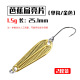 7 Colors Metal Jigging Fishing Lures Deep Diving Spoon Daits Dass Trout Fresh Water Fishing Lure