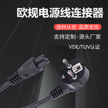 �WҎTUV�J�C�Դ���B���� ��о�Wʽ���^ C5÷��β��������β��