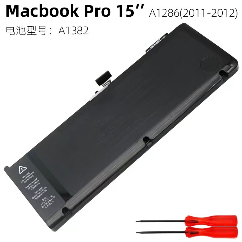 For Apple Macbook Pro 15 inch A1286 2011 A1382 MC721 MD laptop battery