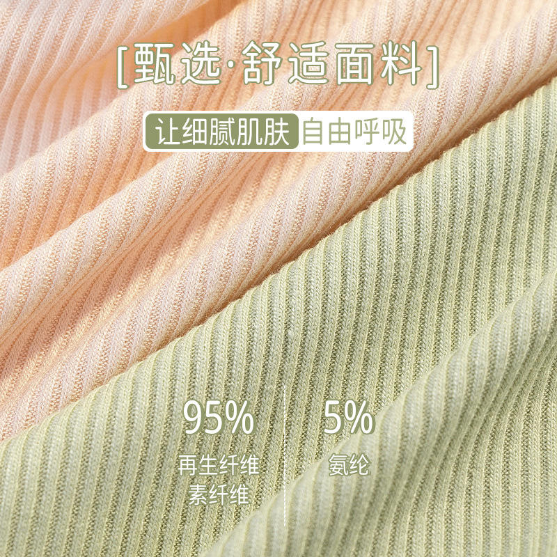 Ropa interior modal entrepierna de algodón de las mujeres sin costuras verano delgada cintura media ropa interior de triángulo de niña japonesa mujeres