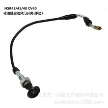 Ħ��܇���b���CV40 HSR42/45/48��������������L�T�_�P�ք��L�T
