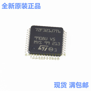 ȫ��ԭ�b�M�� ST72F321J7T6 72F321J7T6 �NƬQFP44΢������ICоƬ