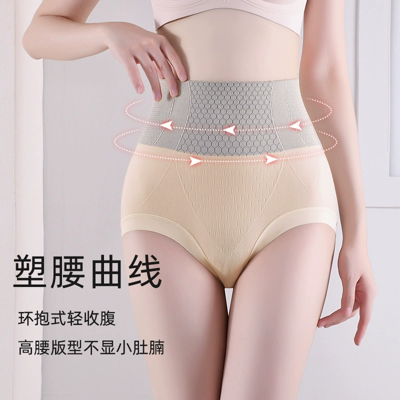 Бесшовные женские трусы с высокой талией, утягивающие живот и подтягивающие ягодицы, бесшовные трусы больших размеров из чистого хлопка с антибактериальным эффектом и высокой эластичностью.