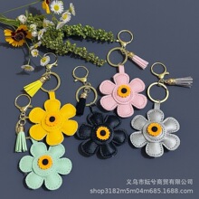 跨境皮革小雏菊吊坠挂件花朵钥匙扣创意手工DIY箱包挂饰礼品批发