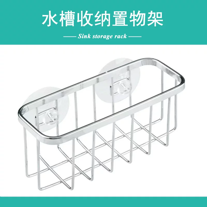 Metal drying rack, sponge storage system, (Physicals)