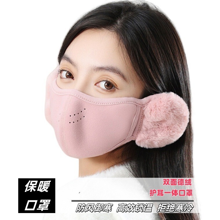 2025秋冬保暖口罩云朵防寒防风护耳罩透气二合一毛绒保暖骑行面罩|undefined