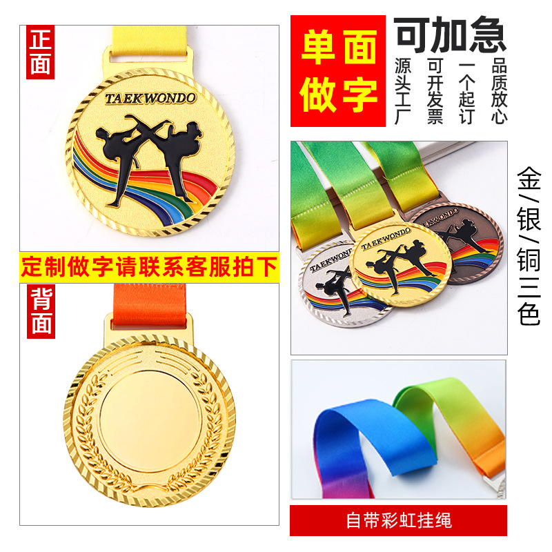 En stock metal medalla juegos corriendo Campus Fútbol baloncesto competencia premios oro plata cobre Fabricación de medalla conmemorativa